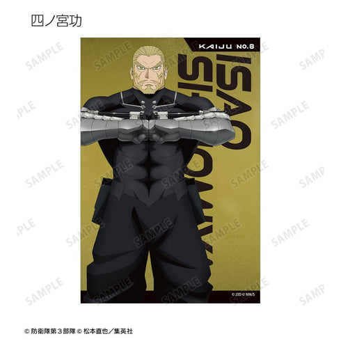 『怪獣8号』トレーディングクリアカード(単位/BOX)